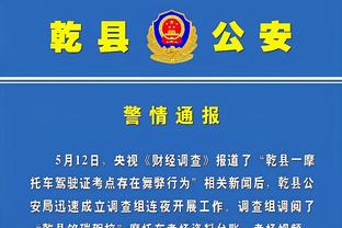 半岛官网入口体育截图2